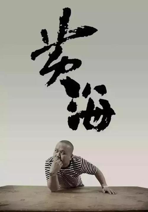 做个假哥斯达黎加