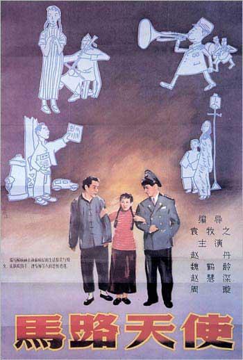 做假中国银行账单